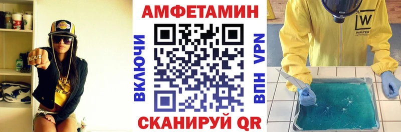 Amphetamine Розовый  кракен как зайти  Рязань  где найти  