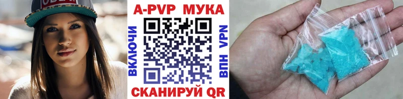 Alpha PVP крисы CK  Рязань 