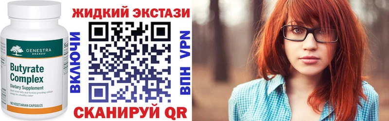 БУТИРАТ оксана  Рязань 