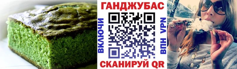где можно купить Рязань Canna-Cookies конопля