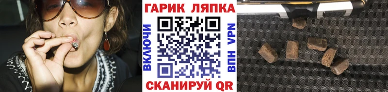 ГАШ 40% ТГК  наркошоп  Рязань 