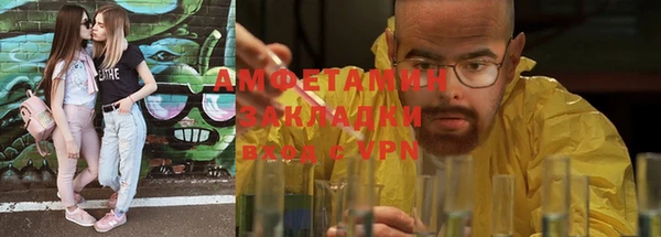 мефедрон Дмитровск