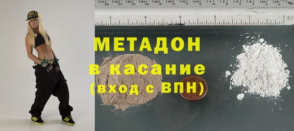 мефедрон Дмитровск