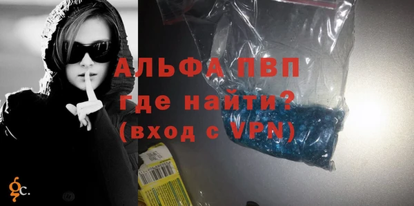 мефедрон Дмитровск