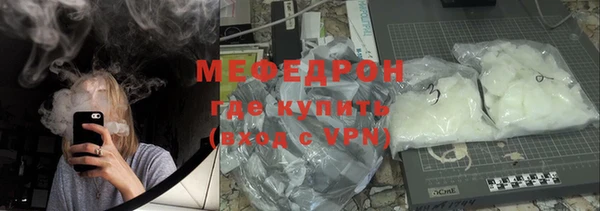 мефедрон Дмитровск