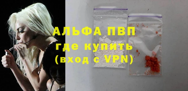 мефедрон Дмитровск
