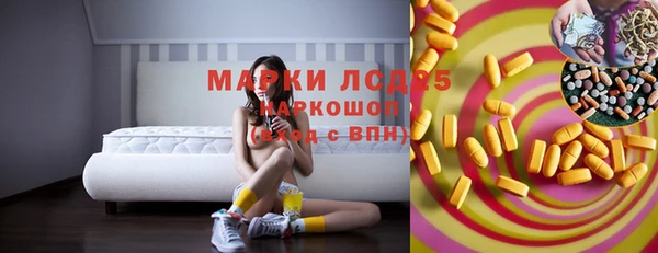 мефедрон Дмитровск