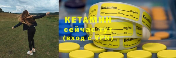 мефедрон Дмитровск