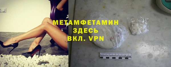 мефедрон Дмитровск