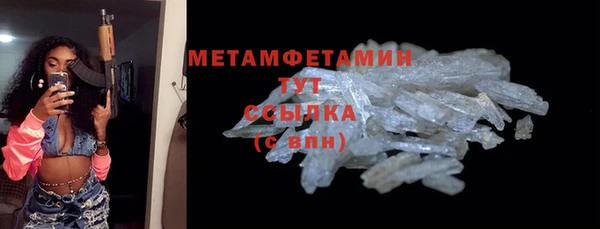 мефедрон Дмитровск