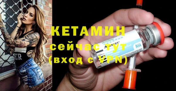 мефедрон Дмитровск
