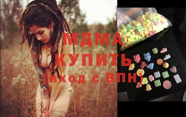 ECSTASY Дмитров