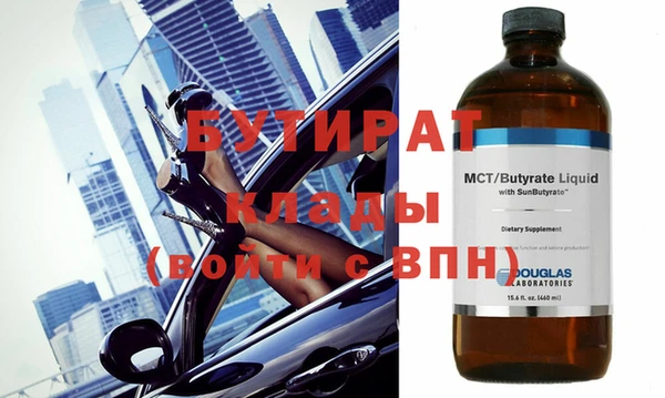 ECSTASY Дмитров