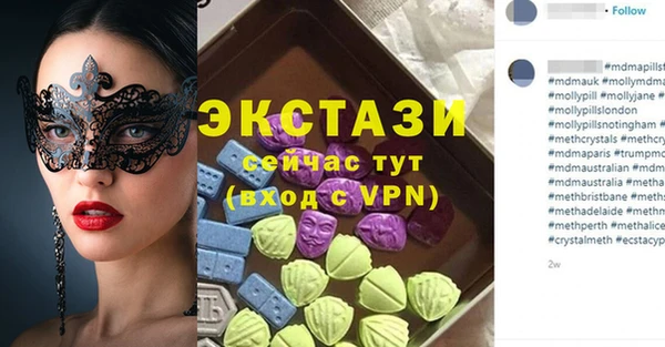ECSTASY Дмитров