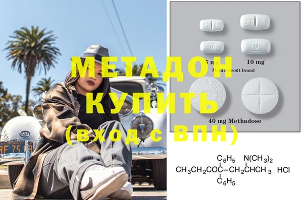 мефедрон Дмитровск