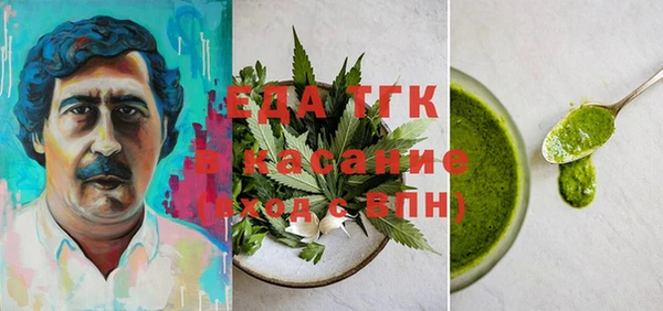 мефедрон Дмитровск