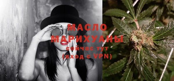 мефедрон Дмитровск