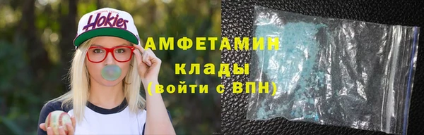 мефедрон Дмитровск
