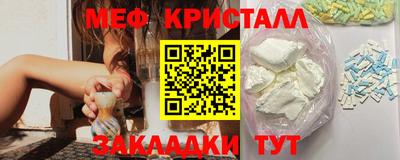 трава Наро-Фоминск