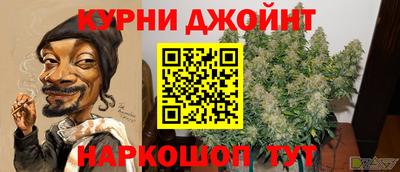 трава Наро-Фоминск