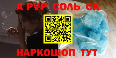2c-b Нальчик