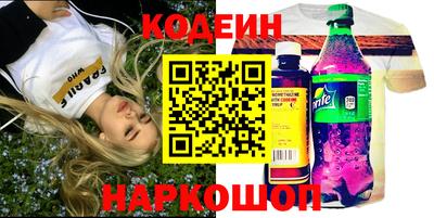 трава Наро-Фоминск