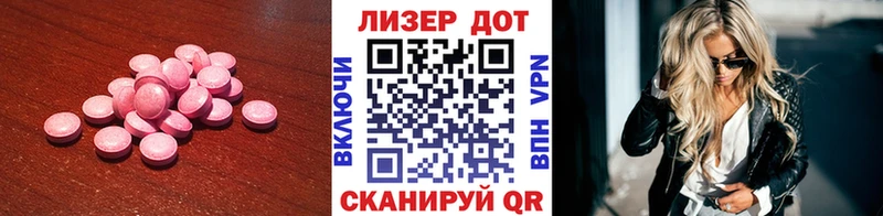 LSD-25 экстази ecstasy  Рязань 