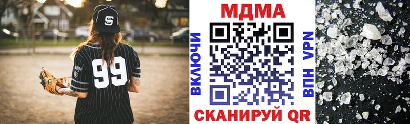 MDMA crystal  Рязань 
