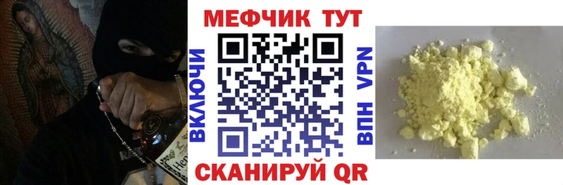 MEGA зеркало Рязань МЕФ VHQ