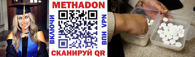 МЕТАДОН мёд  KRAKEN ссылка  Рязань  даркнет сайт 