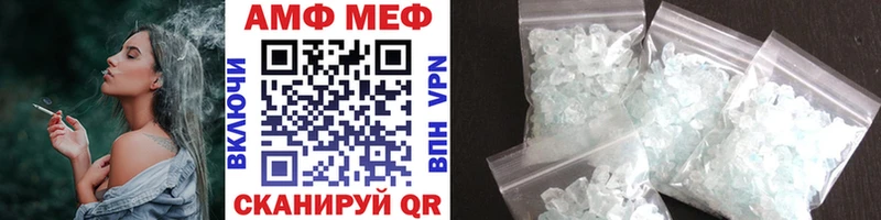Метамфетамин винт  Рязань 