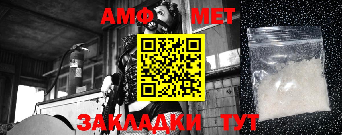 Рязань  Первитин Декстрометамфетамин 99.9%  Первитин Декстрометамфетамин 99.9%  Вход с VPN 