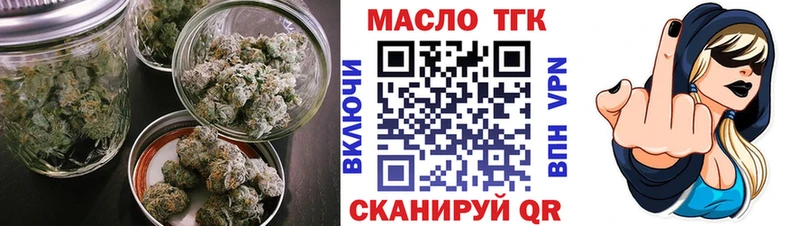 Дистиллят ТГК концентрат как найти наркотики Рязань