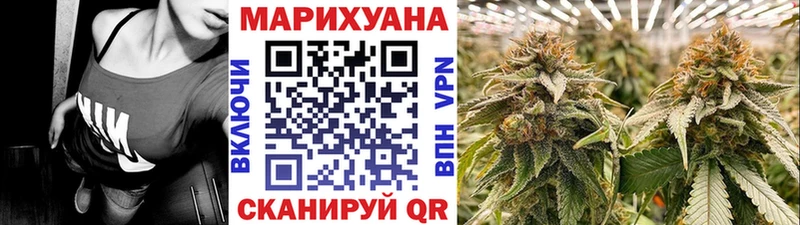 Шишки марихуана THC 21%  Рязань 